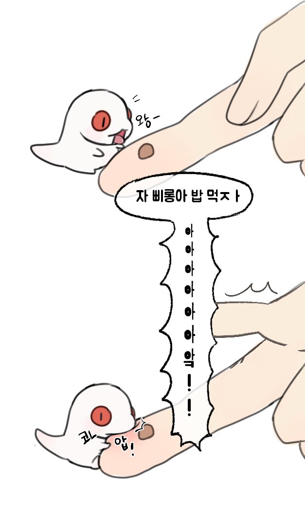 mulumpyoye's tweet image. 아직 조준력이 미숙함