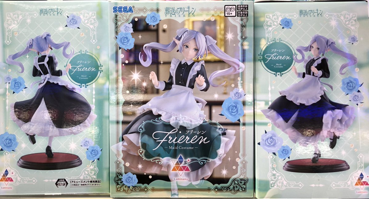 GiGO_Imure's tweet image. 【景品情報】
葬送のフリーレン　
Ｌｕｍｉｎａｓｔａ
　“フリーレン”～メイド服～

🌹入荷しました🪄
👗ご来店をお待ちしております🎀

#葬送のフリーレン
#フリーレン