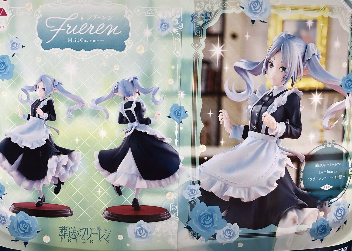 GiGO_Imure's tweet image. 【景品情報】
葬送のフリーレン　
Ｌｕｍｉｎａｓｔａ
　“フリーレン”～メイド服～

🌹入荷しました🪄
👗ご来店をお待ちしております🎀

#葬送のフリーレン
#フリーレン