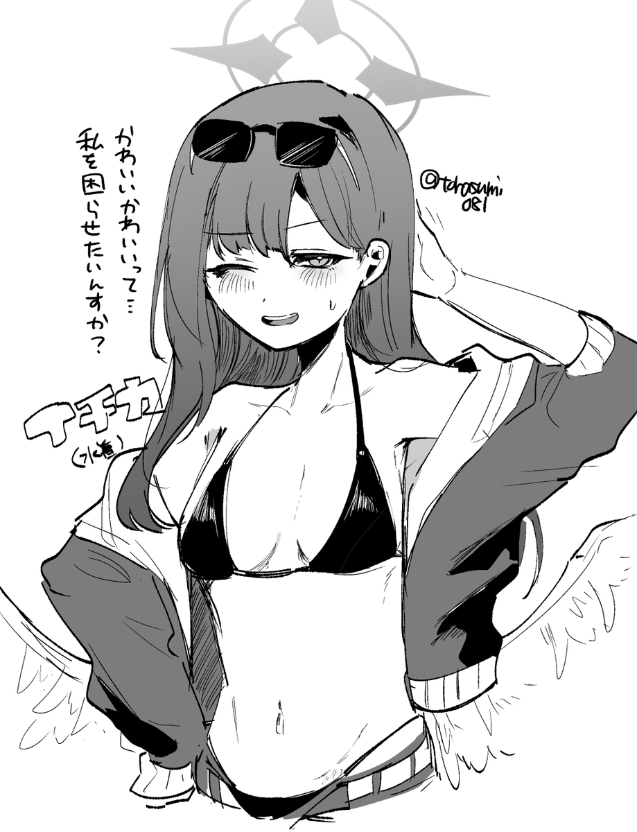 「水着姿のイチカもかわいいね!!!!!」 