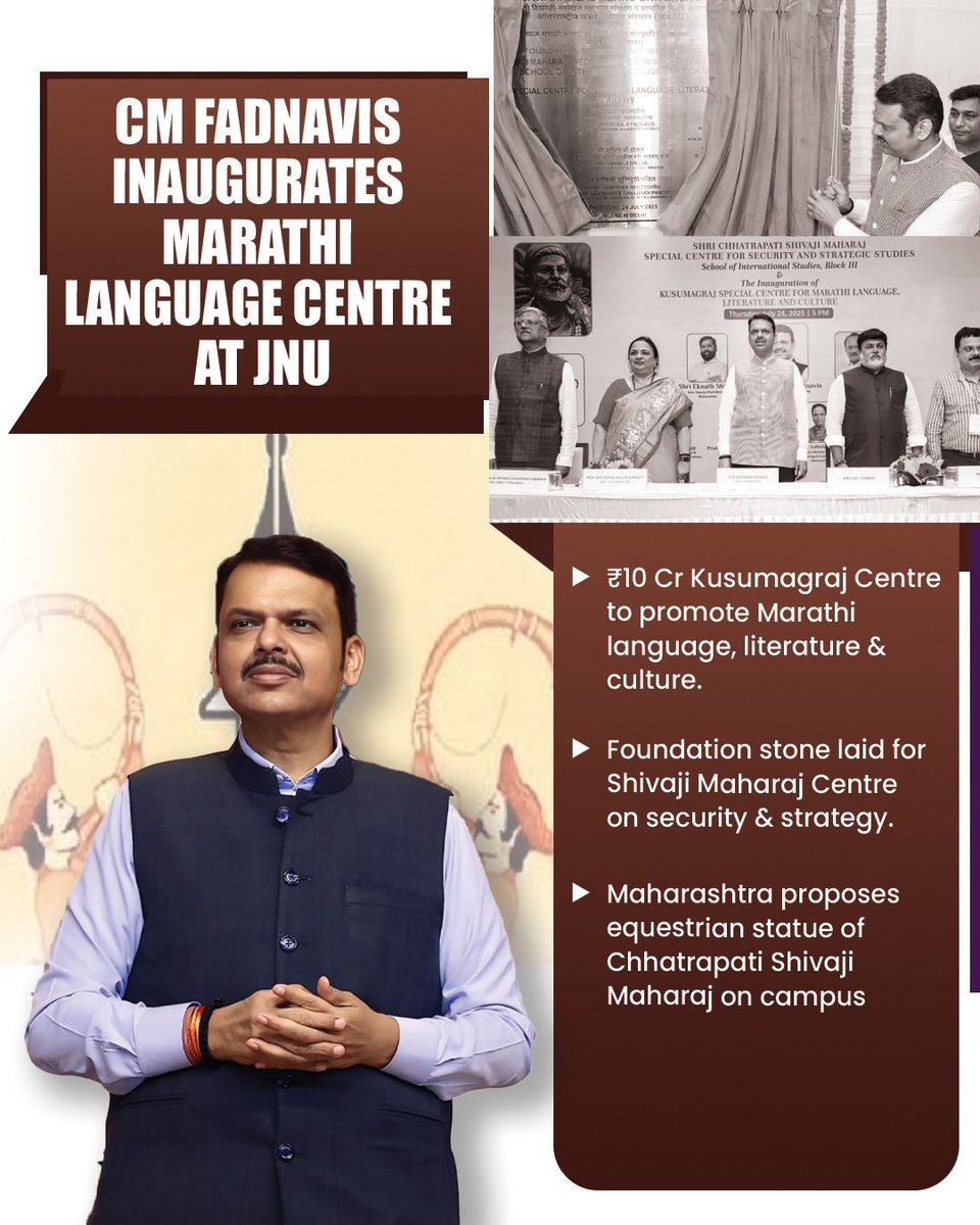 Sanatani_Kanya's tweet image. 📚 Marathi rises at JNU!
CM @Dev_Fadnavis launches ₹10 Cr Kusumagraj Centre for language & literature.
🛡️ Shivaji Maharaj Centre on strategy announced.
🐎 Equestrian statue proposal marks historic pride!
@Dev_Fadnavis