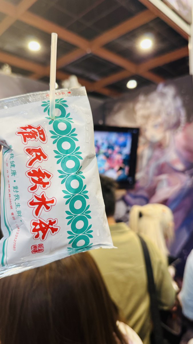 SickPolarBear's tweet image. 好耶有喝到涼茶
今天當急行軍值得

 #阿郡請喝羅氏秋水茶