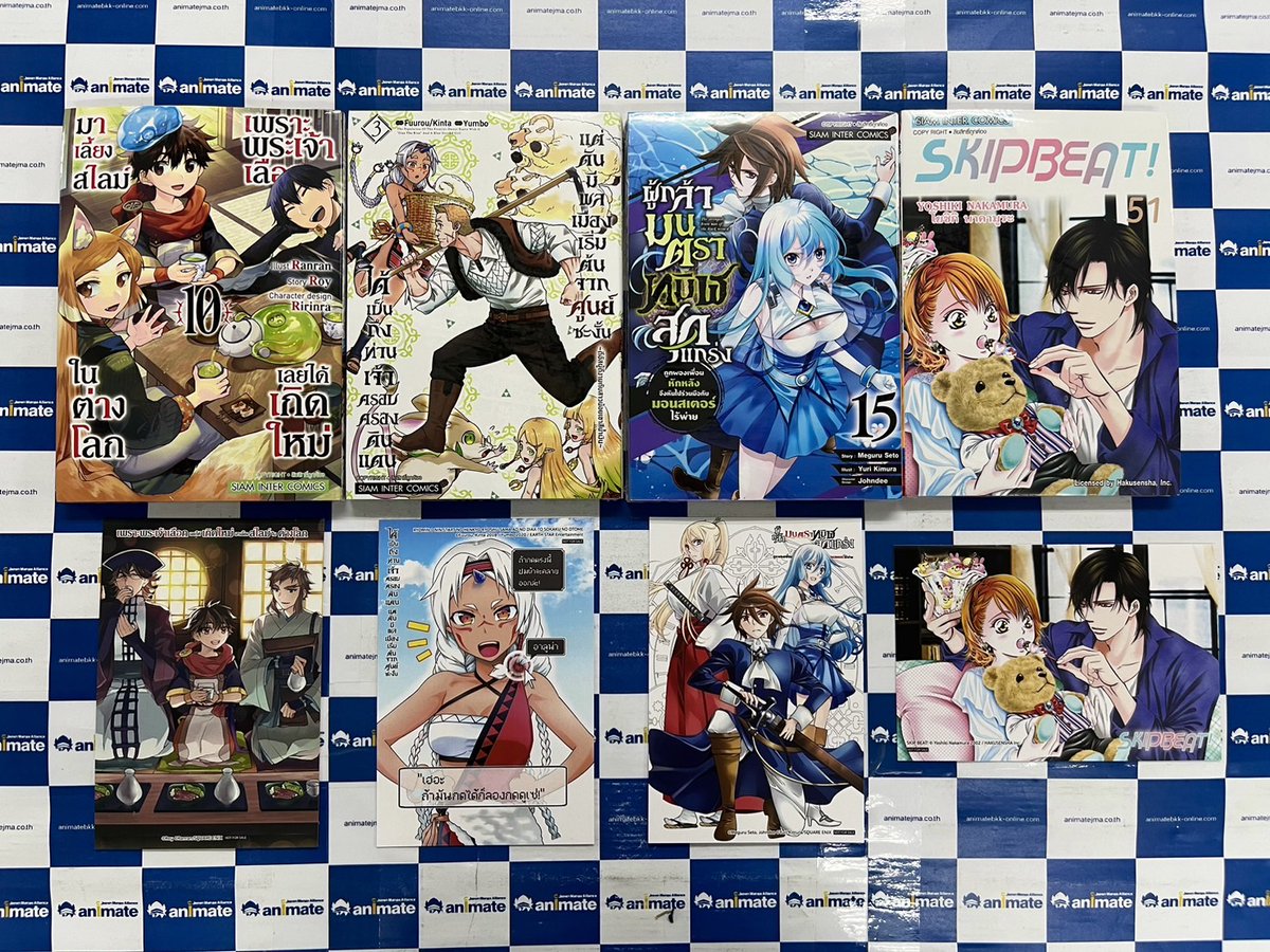 animatejma_bkk's tweet image. หนังสือใหม่ Siam Inter Comic
-เพราะพระเจ้าเลือกเลยได้เกิดใหม่มาเลี้ยงสไลม์ในต่างโลก เล่ม 10 ราคา 75 บาท
-ได้เป็นถึงท่านเจ้าครอบครองดินแดนแต่ดันมีพลเมืองเริ่มต้นจากศูนย์ซะงั้น เล่ม 3 ราคา 115 บาท
-ผู้กล้ามนตราทมิฬสุดแกร่ง ถูกผองเพื่อนหักหลัง จึงหันไปร่วมมือกับมอนสเตอร์ไร้พ่าย…