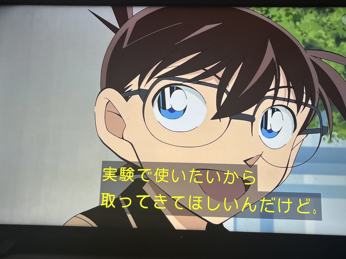 catuuu125's tweet image. 7分でか、w
#conan #コナン #アニコナ #名探偵コナン