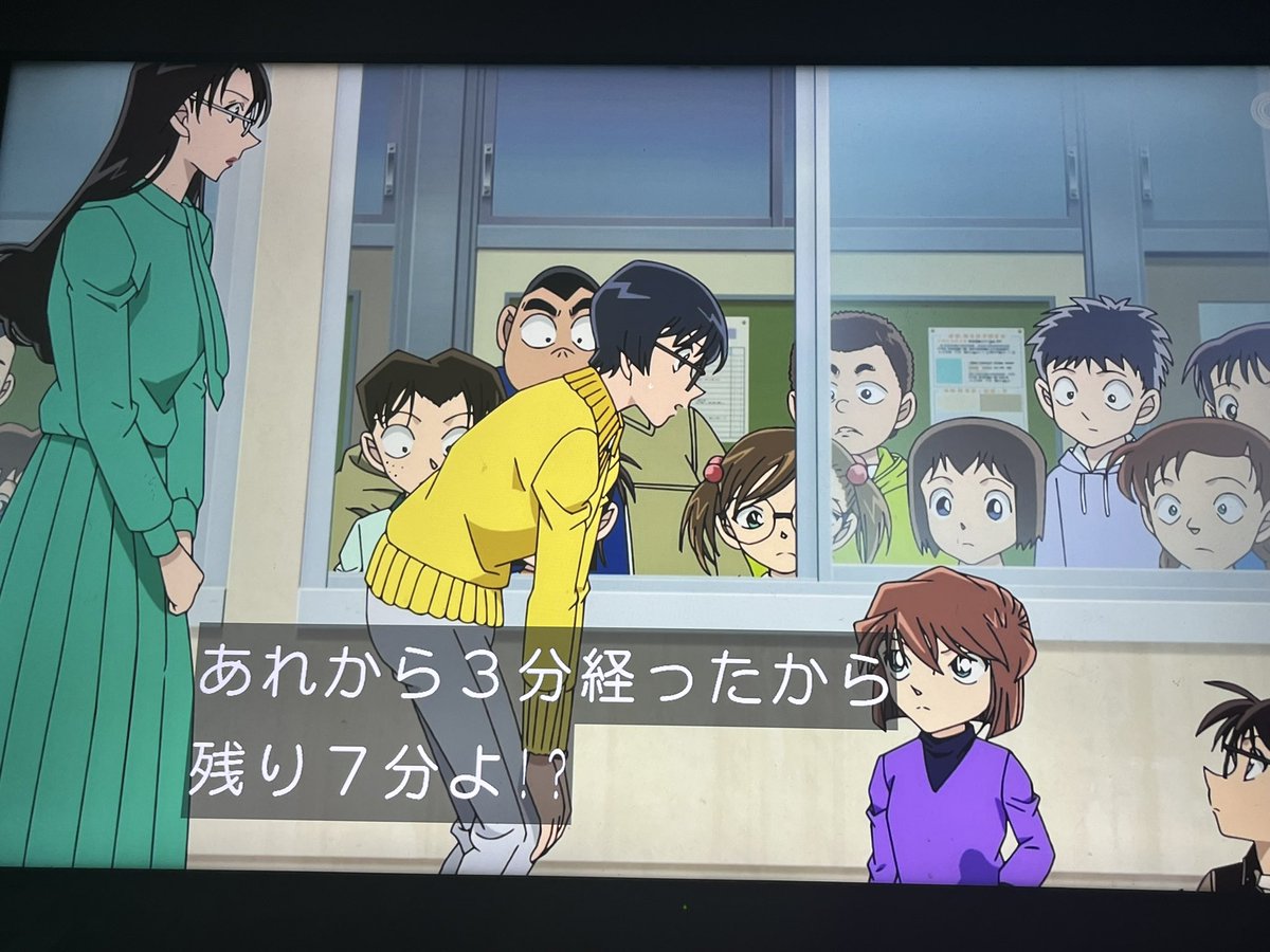 catuuu125's tweet image. 7分でか、w
#conan #コナン #アニコナ #名探偵コナン