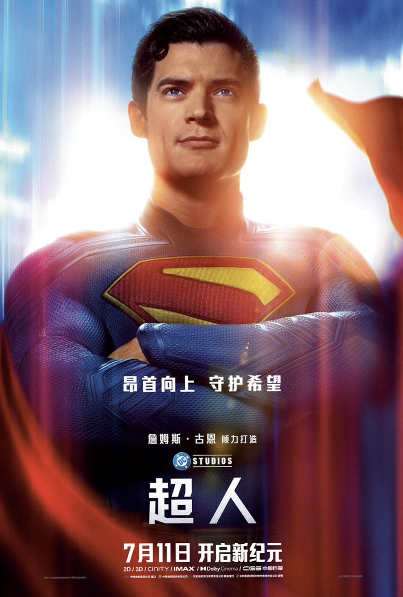 PauBox's tweet image. Los Superhéroes están muertos en los mercados asiáticos.
Japón, Corea del Sur y, sobre todo, China no tienen pasión alguna con las películas basadas en cómics de superhéroes.
Los datos recientes de Marvel y DC han sido muy negativos, lejos de los datos de otros productos…