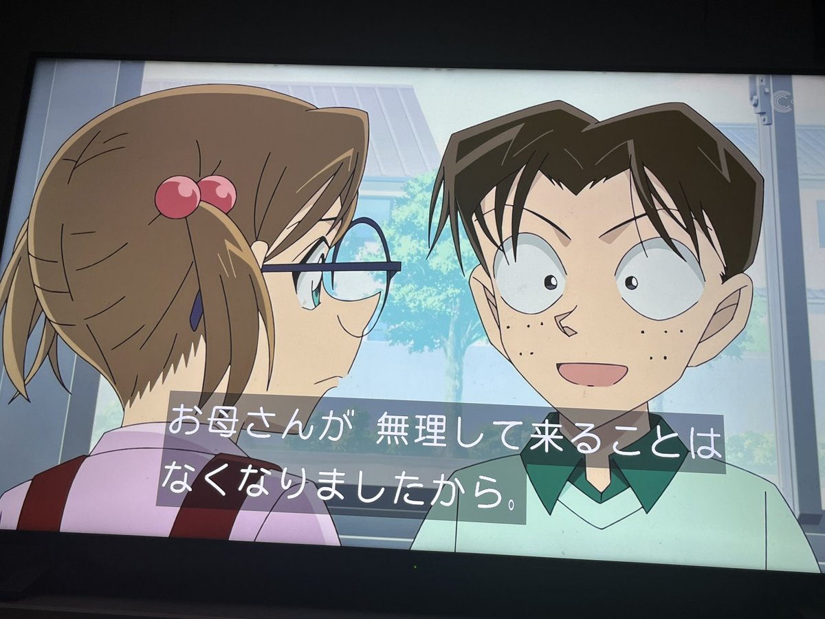 catuuu125's tweet image. あやしぃわぁ、
#conan #コナン #アニコナ #名探偵コナン