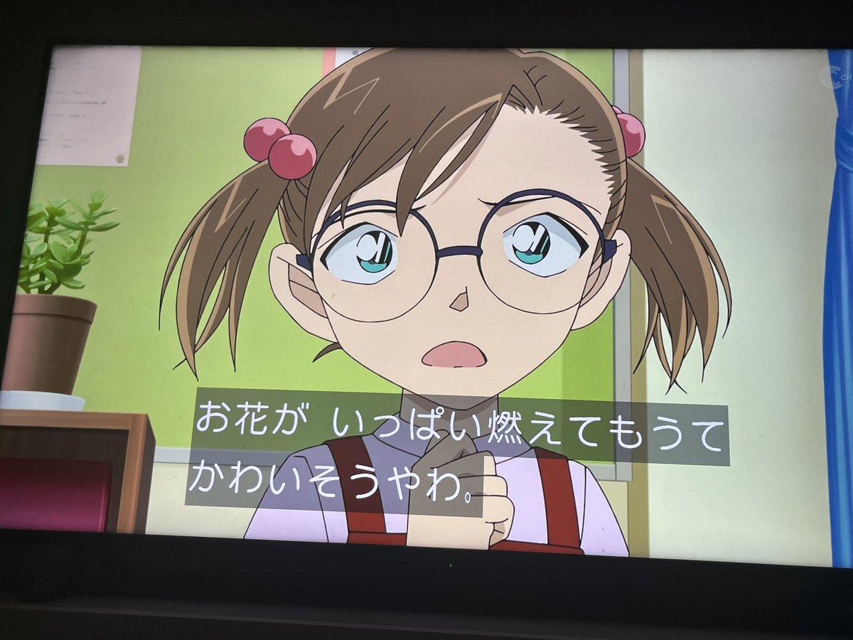 catuuu125's tweet image. あやしぃわぁ、
#conan #コナン #アニコナ #名探偵コナン