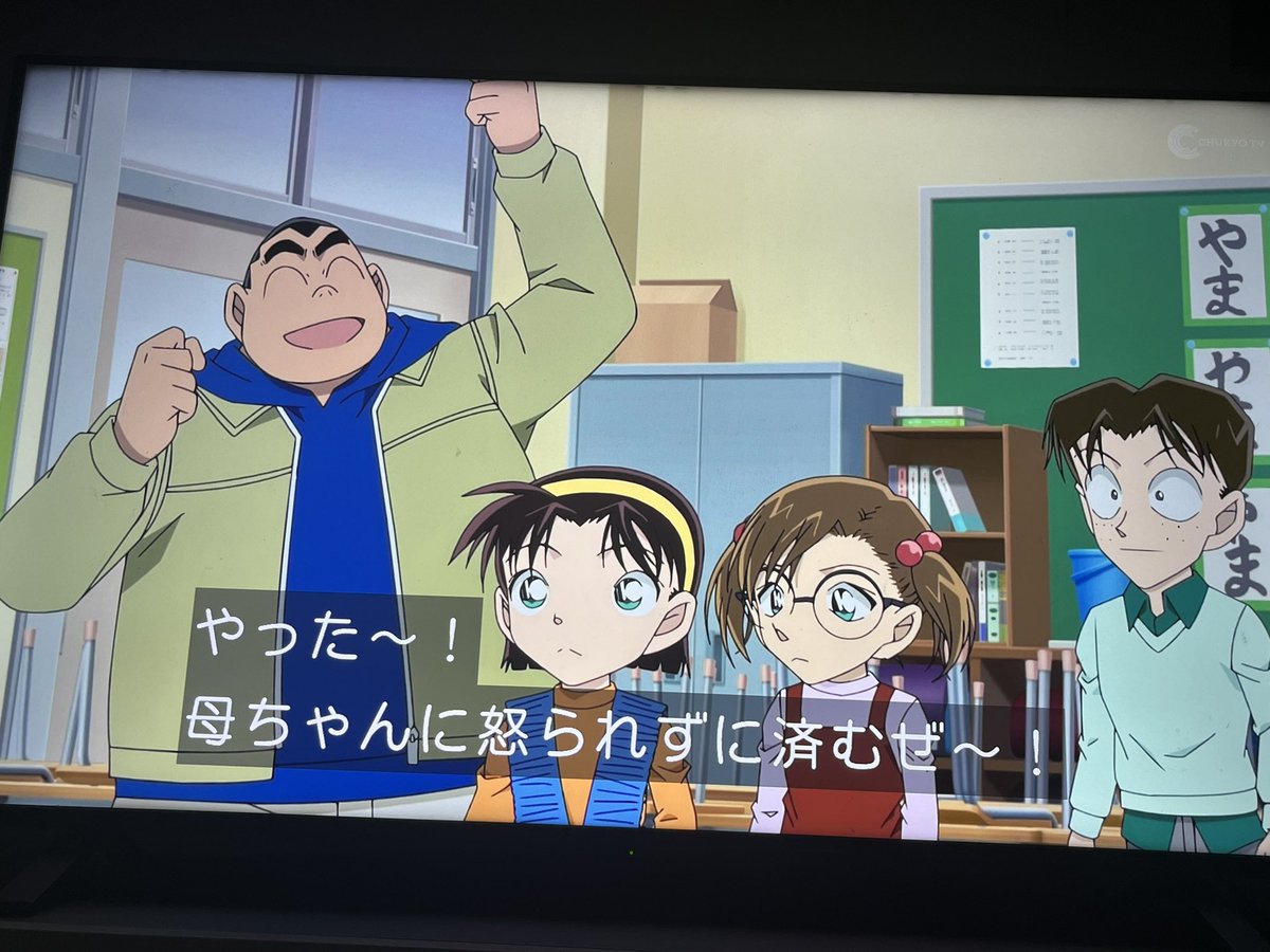catuuu125's tweet image. あやしぃわぁ、
#conan #コナン #アニコナ #名探偵コナン
