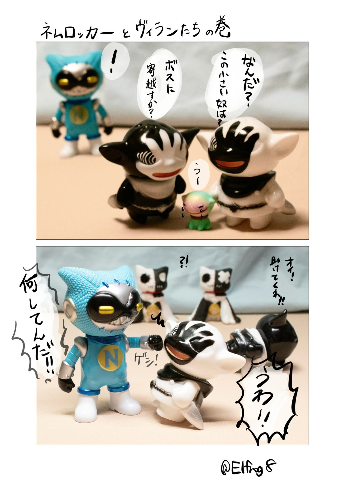 FTWRTOY×幻怪屋 がんばれゴエモン2 ソフビ ワンフェス 限定