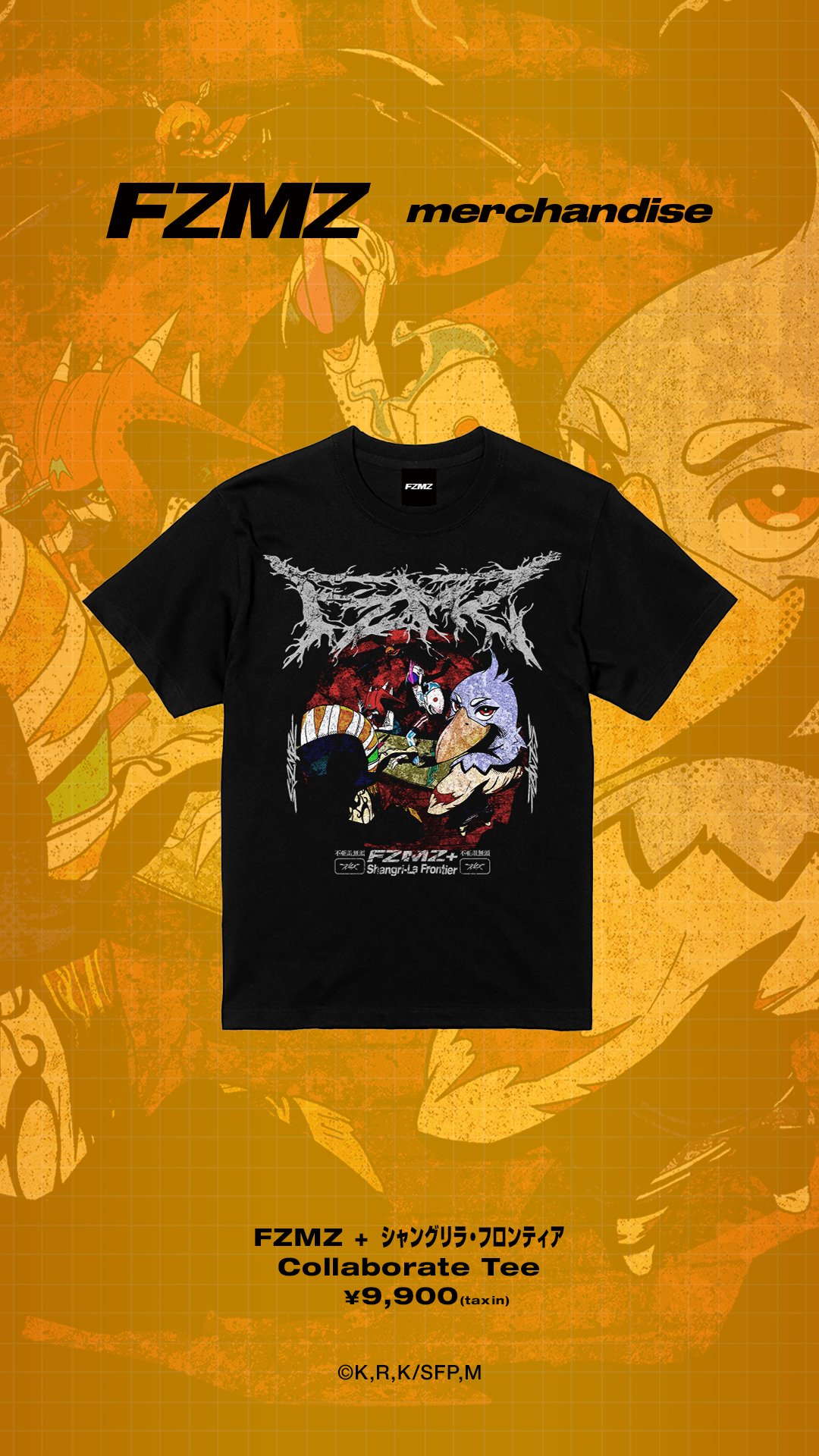 FZMZ tシャツ FZMZ10000034.png?v=1732078626