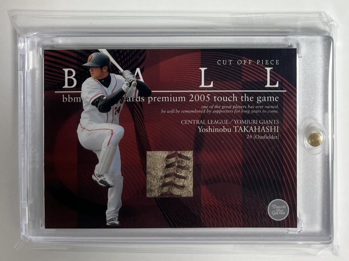 BBM ベースボールカードプレミアム2003タッチザゲーム BBM ベースボールカードプレミアム2003タッチザゲーム BBM ベース