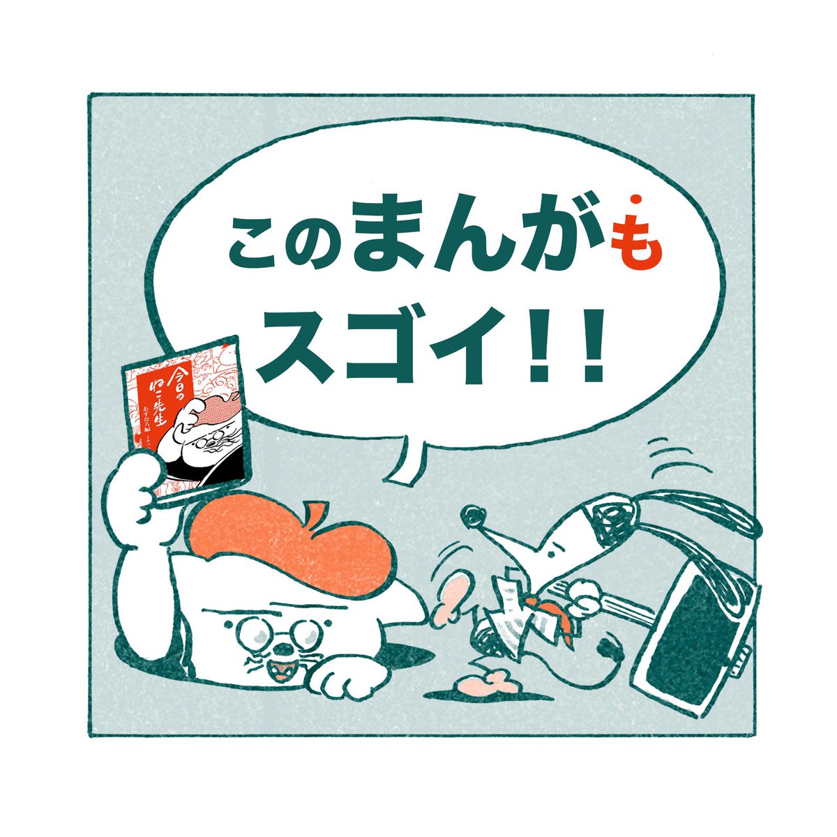 Tweet media one