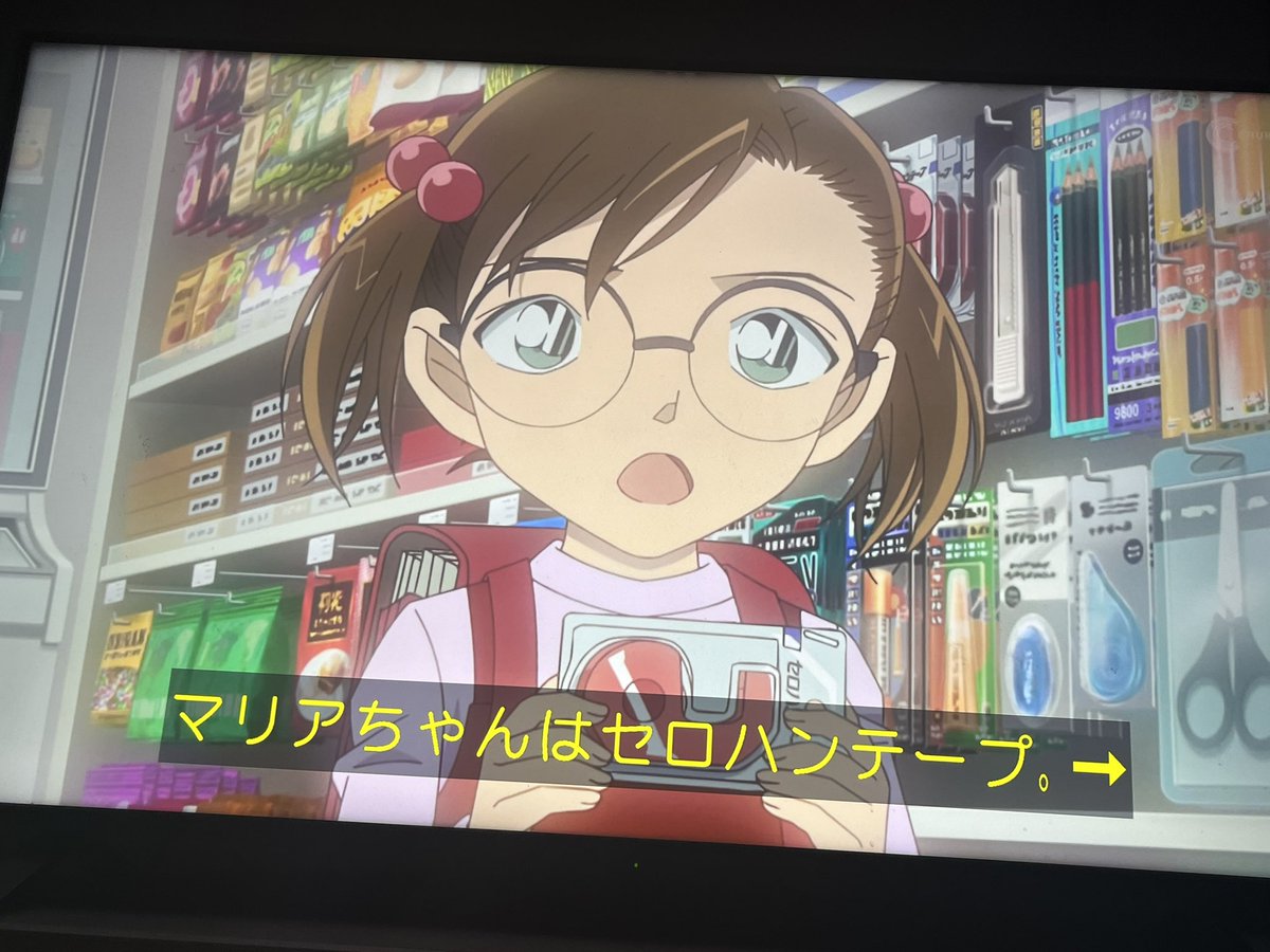 catuuu125's tweet image. この3つ🤔
#conan #コナン #アニコナ #名探偵コナン