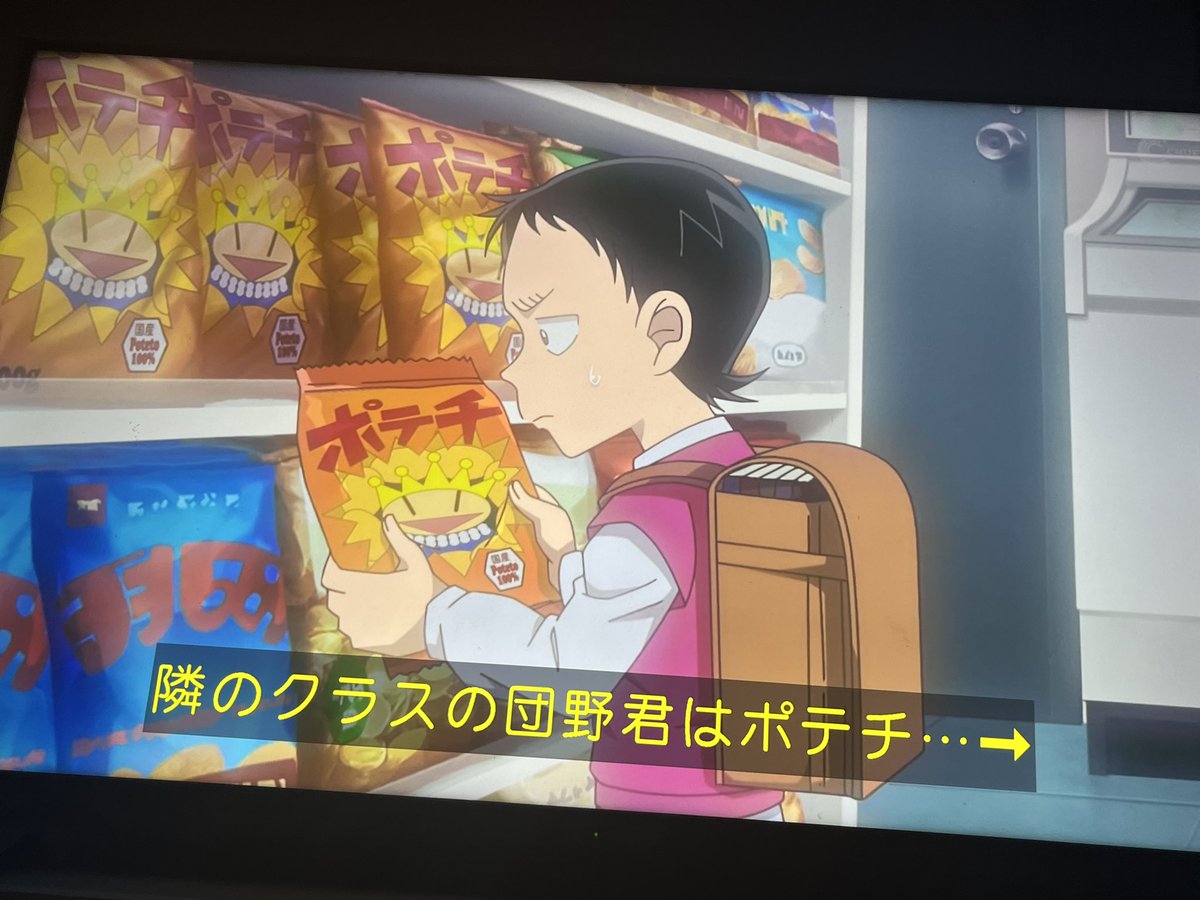 catuuu125's tweet image. この3つ🤔
#conan #コナン #アニコナ #名探偵コナン