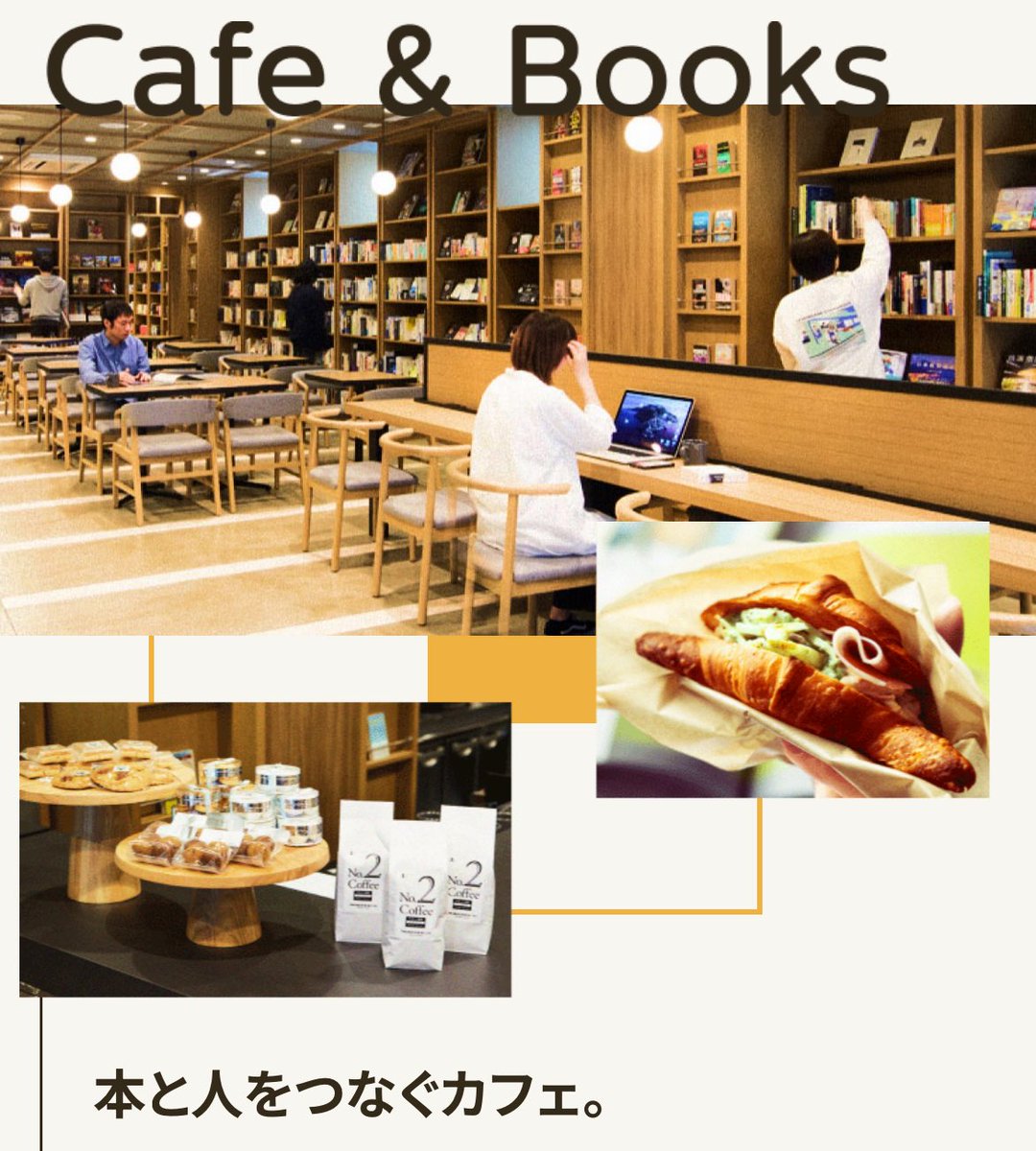 TucR6j's tweet image. 「本の世界を旅するホテル」
先日初めて宿泊した読書好きの聖地、ランプライトブックスホテルは超オススメ!!
24時間営業の本屋&カフェ併設のホテルで、本屋にある本は部屋に持ち帰り可能。
宿泊する部屋もゆっくりと落ち着いて読書ができる空間に。
夜通し本の世界に没頭できます!
#読書垢