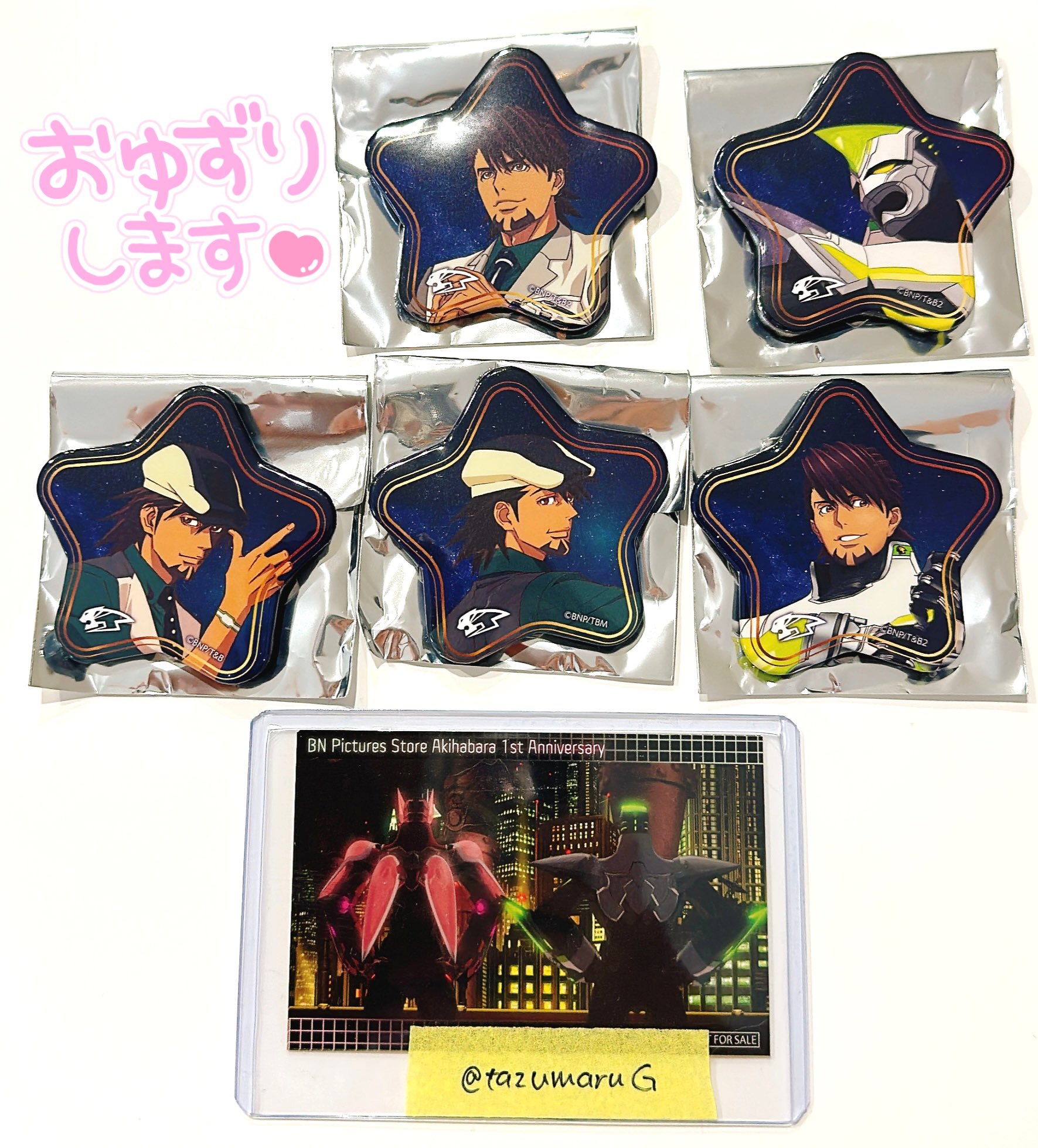 【お買い得】TIGER&BUNNY グッズまとめてお譲り お買い得】TIGER&BUNNY グッズまとめてお譲り