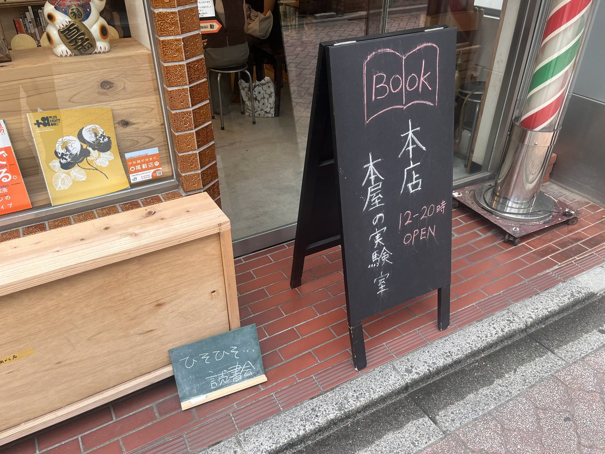 kegetsuso_book's tweet image. ひそついたぜ。来月は17日だぜ。よろしくだげぜ。