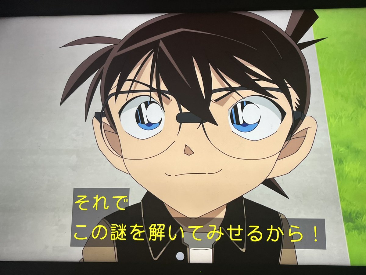 catuuu125's tweet image. 10分の休憩で発火事件の謎を解く小学生w
#conan #コナン #アニコナ #名探偵コナン