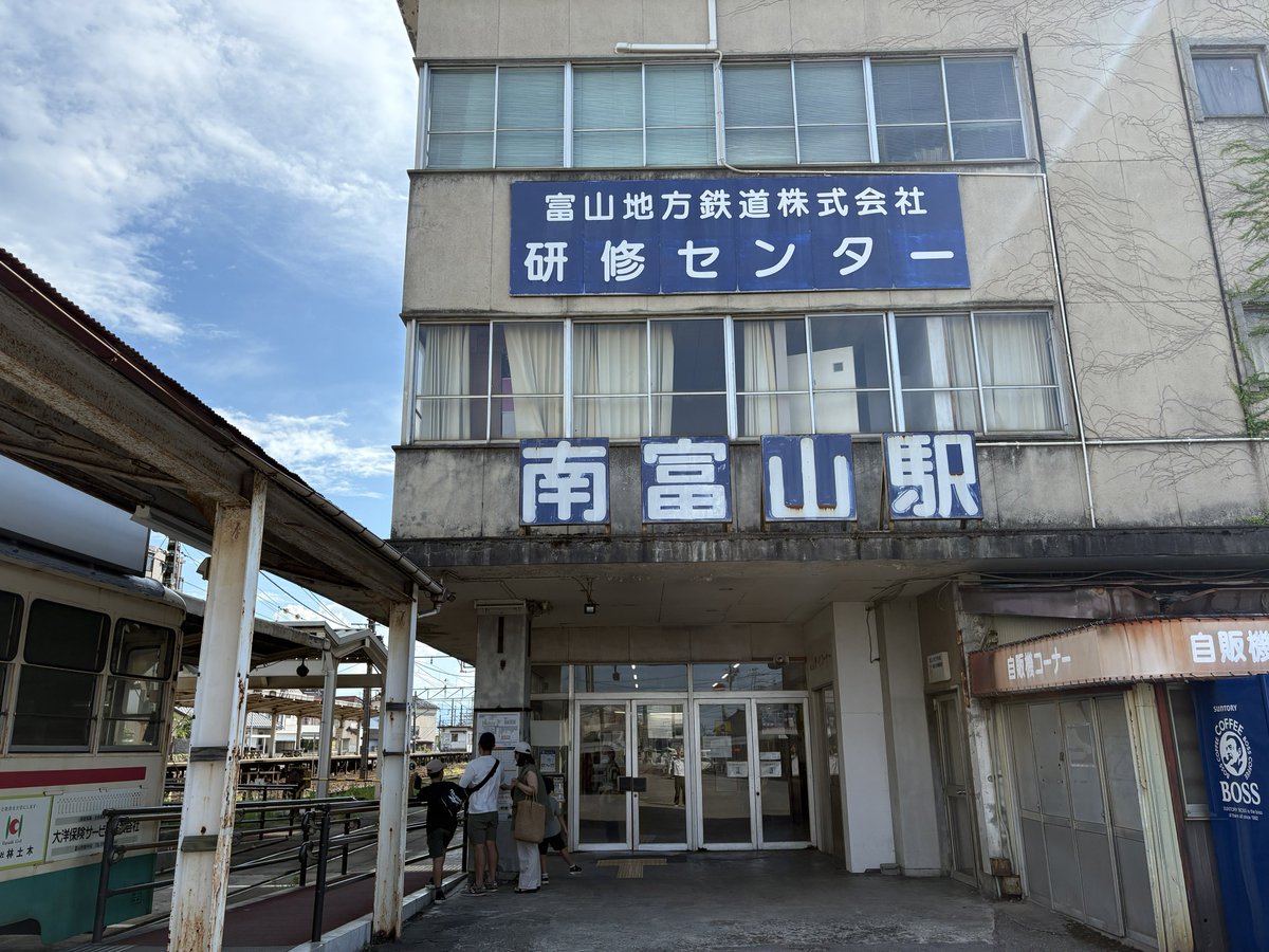 real_akkun's tweet photo. 富山地鉄、線路ガタガタなのに60km/hくらい平気で出すからクソ揺れた
怖かった https://t.co/Jecam9CJwy