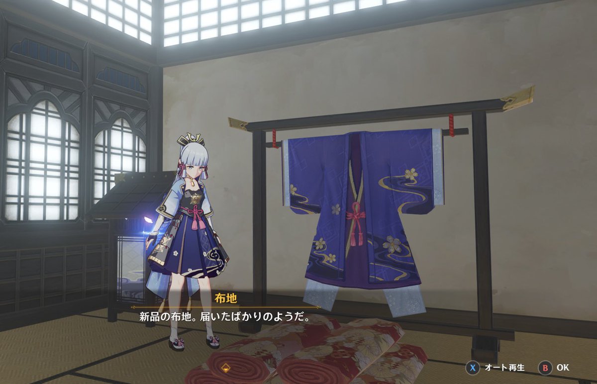 tsuduri_0v0's tweet image. 神里家に来たら旅人が選んだ布並んでた
こちらの布で綾華のお召し物を…？？！