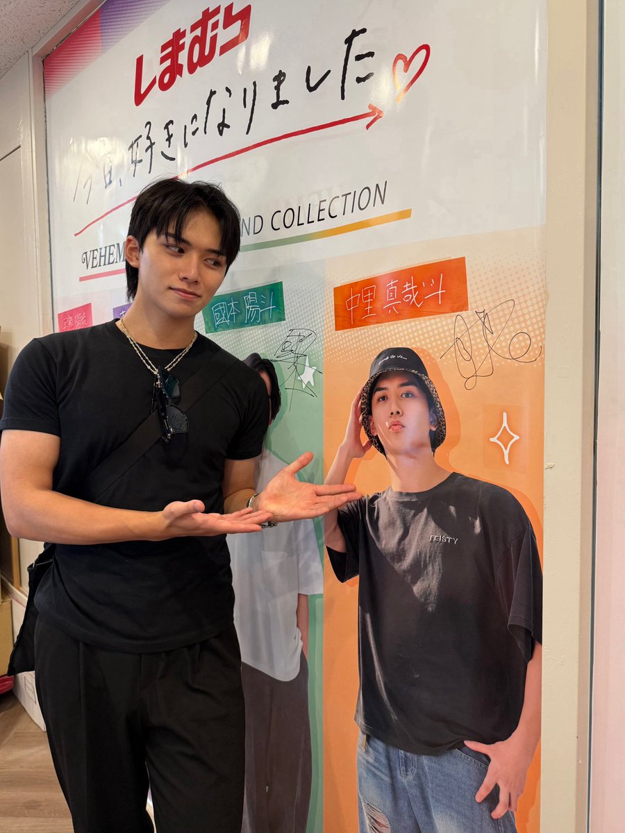しまむらのPOPUPSTORE
今日好きコーナーにお邪魔してきました！
池袋サンシャインシティALTAにて7/29まで開催してます！
是非来てください^^
#しまむらPOPUPSTORE #PR