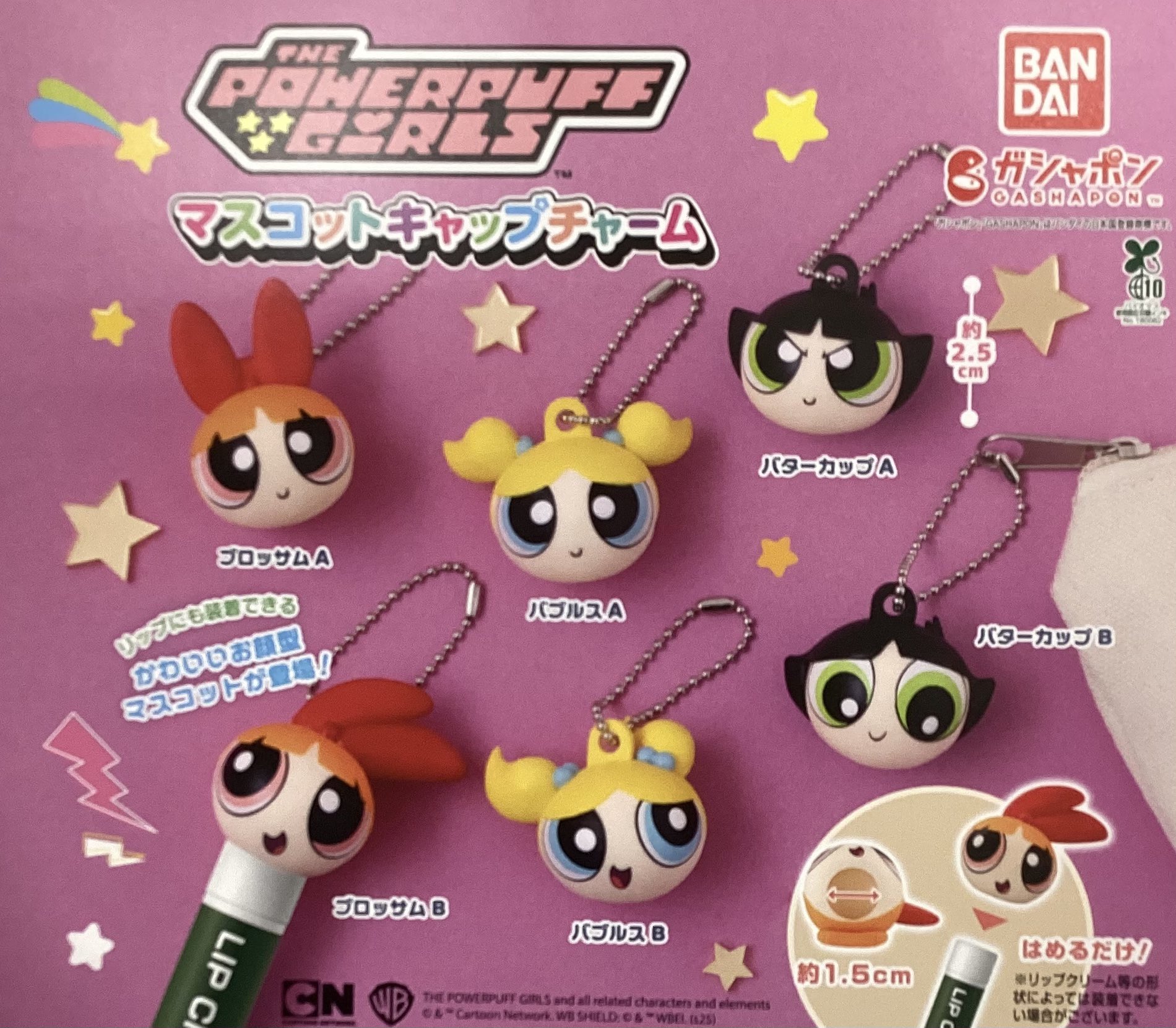 チャチャ SMAP We are gift super 3点セット ドリームカプセル＠上野マルイ on X: 