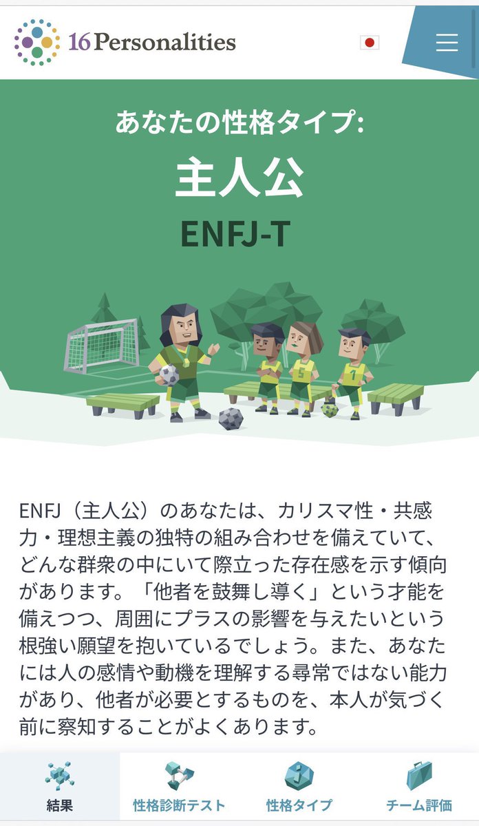 0000K_lll's tweet image. 診断する度変わるけどこの3つ以外出たことない