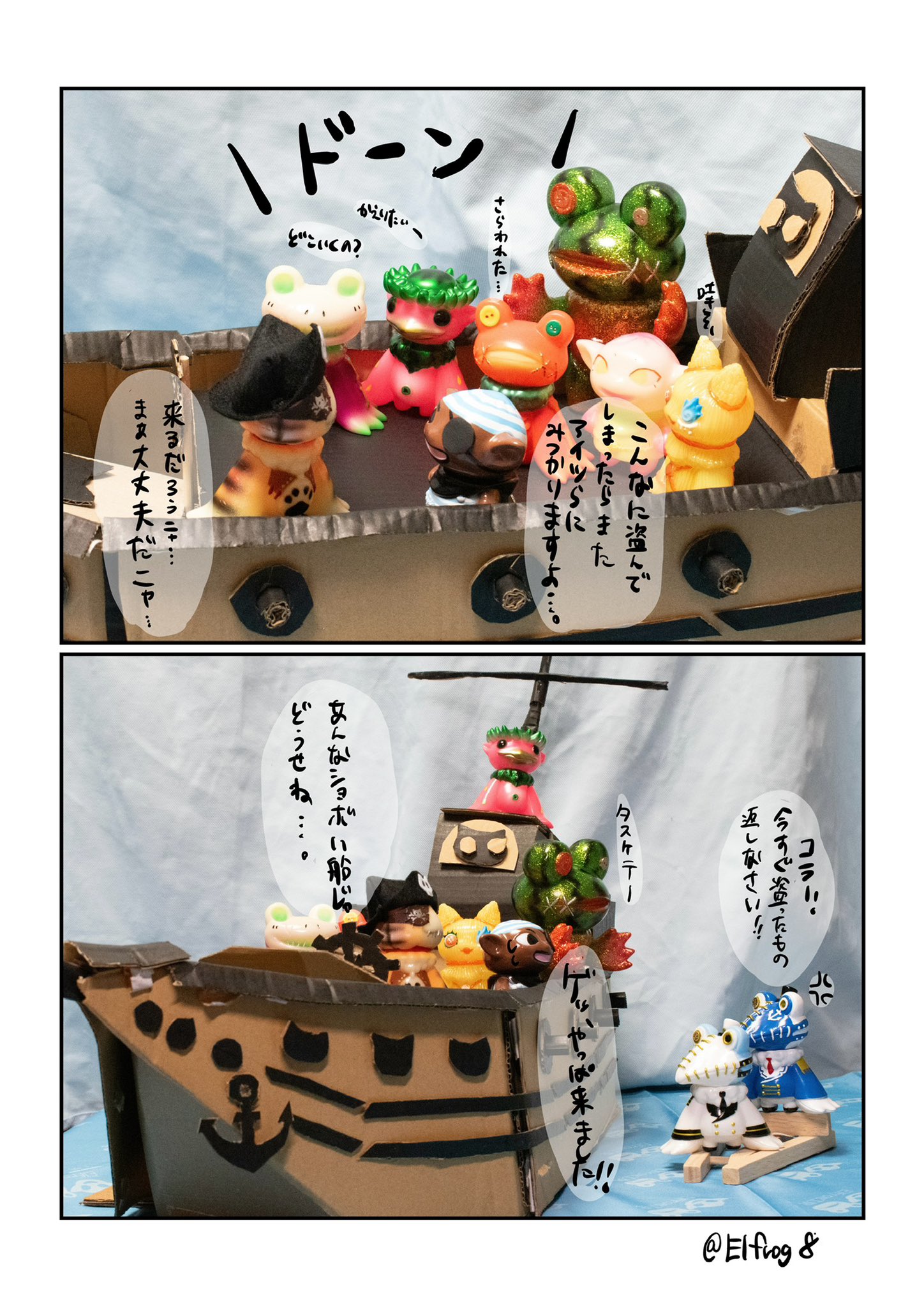 ワンフェス2025夏　クリームソーダウツボカエル　新品未開封品 ワンダーフェスティバル2025[夏]