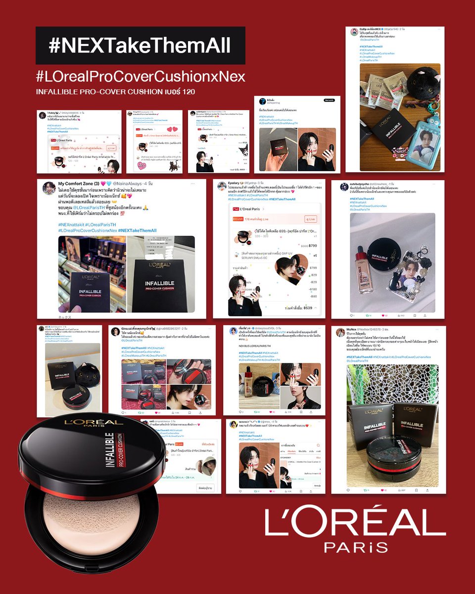 NexStatistics's tweet image. ผลประกอบการ #NEXTakeThemAll
แวะมาอุดหนุนพี่ @LOrealParisTH กับ L’Oreal Paris Infallible Pro-Cover Cushion เบอร์ 120 ❤️🖤
คุชชั่นดีๆ ของคนเริ่ดๆอย่างพวกเรา ได้รับเสียงตอบรับอย่างดีและรอร่วมงานกับพี่ลอรีอัลเสมอค่ะ
#LOrealProCoverCushionxNex