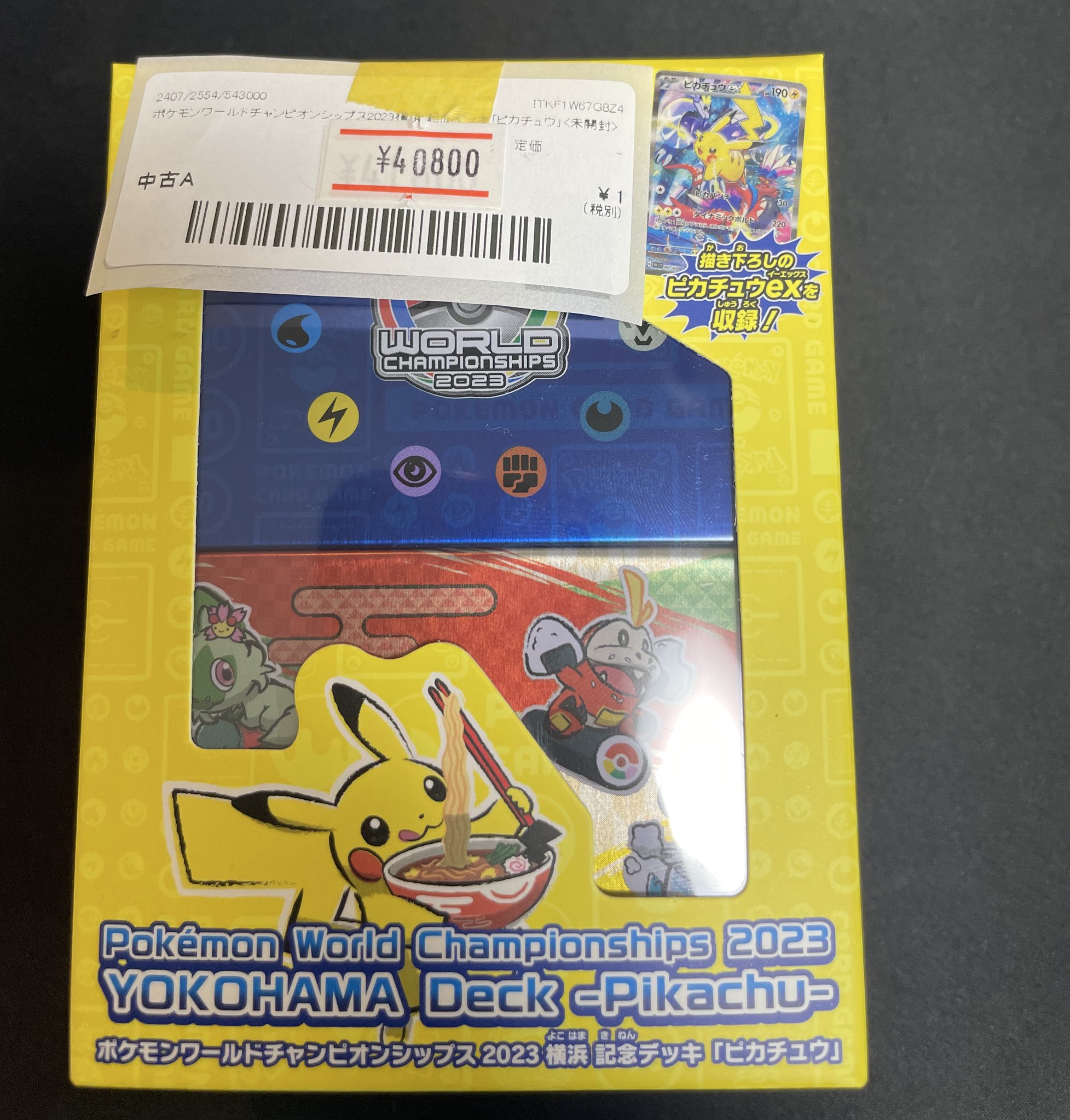 横浜記念デッキ　ピカチュウ　6枚（PSA10 4枚、PSA9 2枚） ポケモンカード 横浜記念デッキ ピカチュウ プロモ psa10
