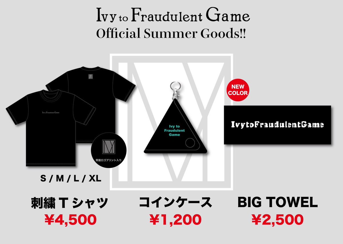 IvytFG's tweet image. 🏖️明日はこちら🏖️
7/27(sun.)📍赤レンガ倉庫野外特設ステージ
『MURO FESTIVAL 2025』
Ivy to Fraudulent Gameはムロ海ステージ
LEFT STAGEにて11:55〜出演します🌞
グッズ販売は出番前後からを予定しておりますので明日アナウンスさせていただきます📢
#アイビー #ムロフェス