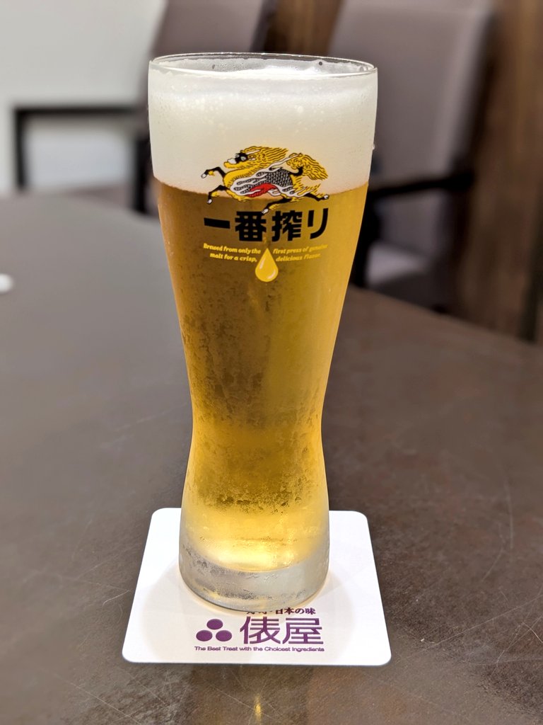 BoBoBo_BoN's tweet image. ｸｩｰｯ!!”(*&amp;gt;∀&amp;lt;)o🍺