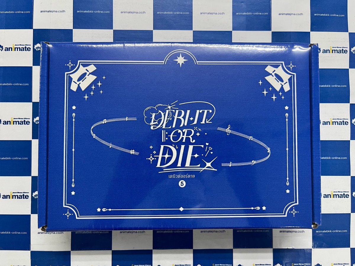 animatejma_bkk's tweet image. หนังสือใหม่ PEONY
-(นิยาย) Debut or Die เดบิวต์ออร์ดาย เล่ม 5 ราคา 525 บาท
-(นิยาย) Debut or Die เดบิวต์ออร์ดาย เล่ม 5 Limited Set ราคา 1,119 บาท ไม่ลดสมาชิก
สมาชิกลด 10%
วางจำหน่ายแล้วทางหน้าร้านอะนิเมทสาขา MBK Center นะครับ
#animatebkk