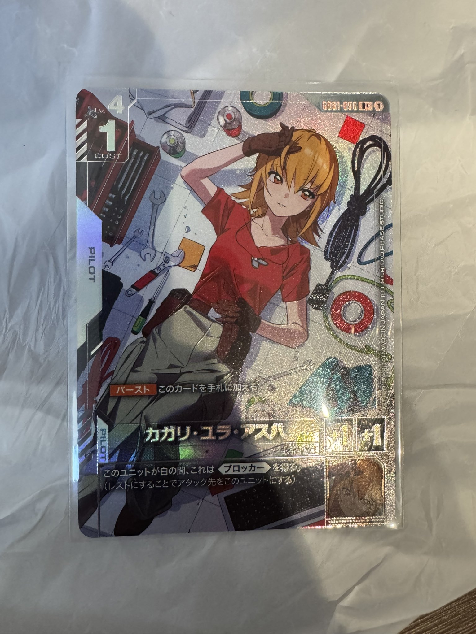 ガンダムカード　カガリ　パラレル ガンダムカードゲーム カガリ パラレル｜Yahoo!フリマ（旧PayPay
