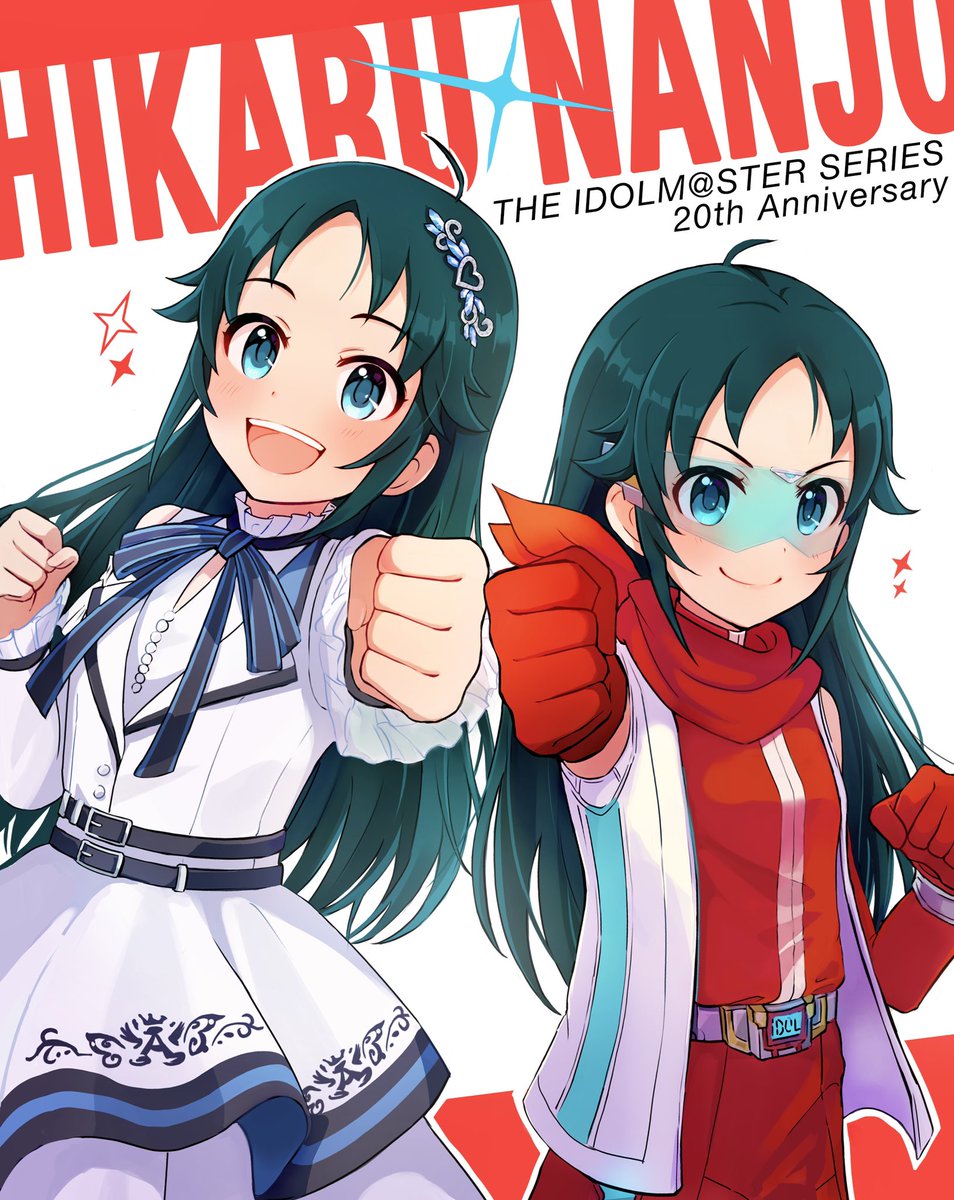 0141_ok's tweet image. #アイマス20周年おめでとう
シンデレラガールズに、
南条光に出会わせてくれてありがとう!
これからも……!
EXPO配布企画で描かせていただいたイラスト(加筆)でお祝い🎉