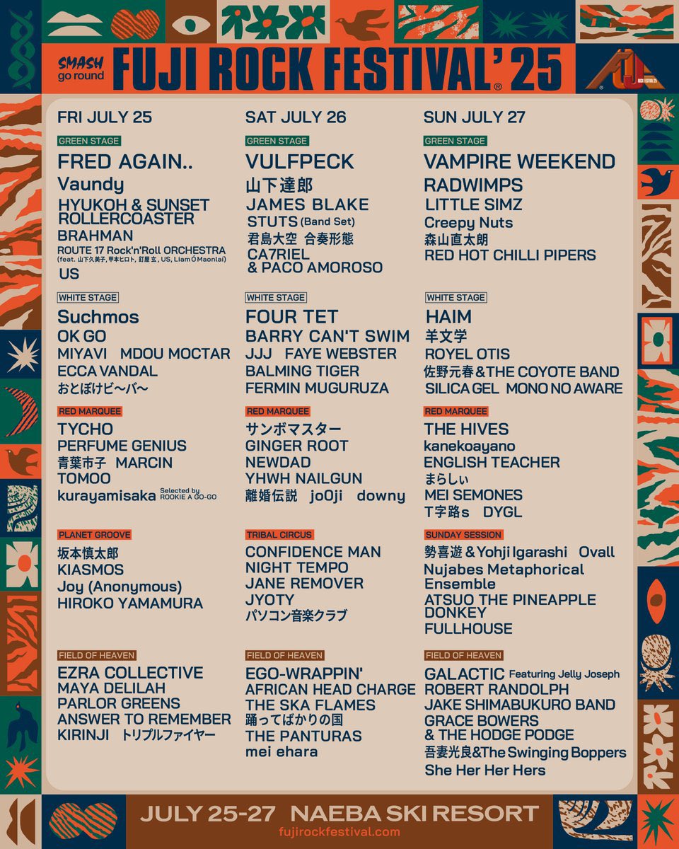 Creepy_Nuts_'s tweet image. ／
   Tomorrow !!
＼

2025.07.27(Sun)
『FUJI ROCK FESTIVAL &apos;25』

📍新潟県湯沢町苗場スキー場
🎙GREEN STAGE  15:00〜

🔗 fujirockfestival.com