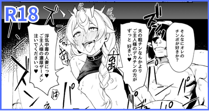 C106新刊先行版②
今回は進捗の線画6枚です!
コミケ前には先行版をすべてアップする予定ですので、
しばらくお付き合いいただけると嬉しいです～!
よろしくお願いします!
Fantia▶  https://t.co/CcbAgbG9sT
FANBOX▶ https://t.co/CbfWxEEauL 