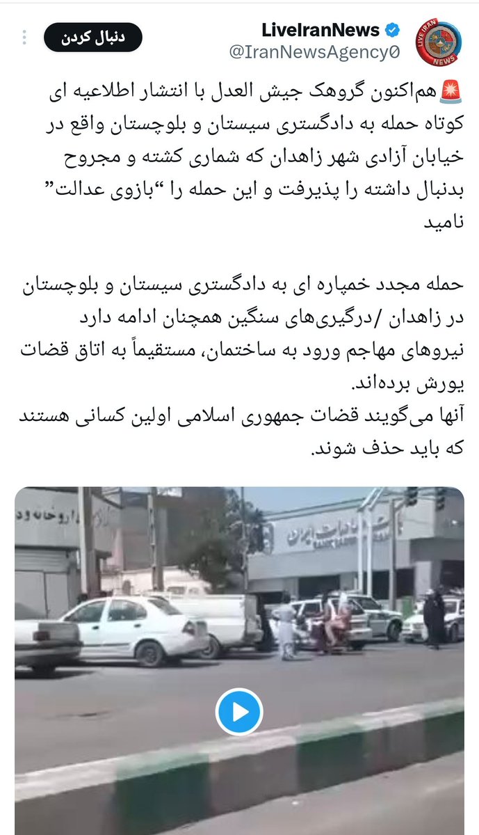 hamalilalin's tweet image. جوری از این خنثی سازی آتیش گرفتند که در هر تیترش زجه میزند.

ذات اینها درست بشو نیست، وقتی طرف نه وطنی داره نه فرهنگی، نه زبانی، باید هر ثانیه رنگ عوض کنه.

#سلطنت_ولایت_یکصدسال_جنایت
#ساواکی_سپاهی_دشمن_ما_شمایی