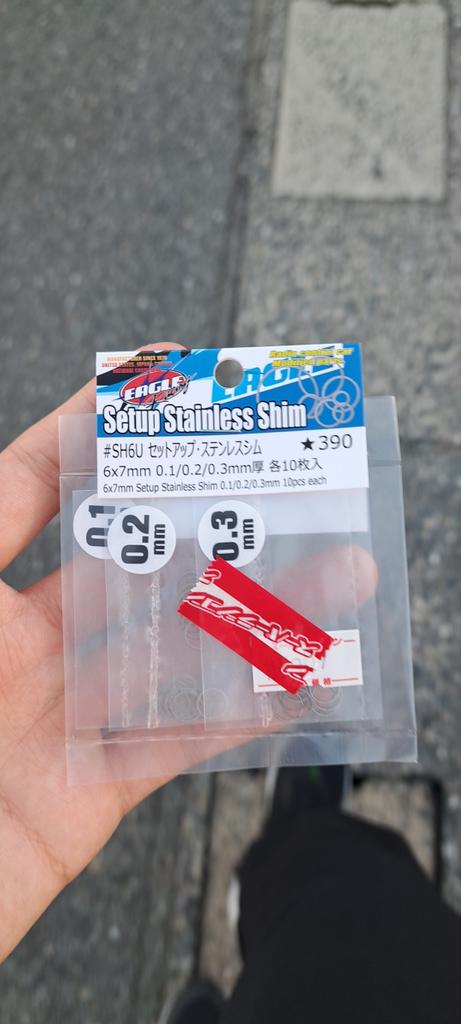 失し物買った