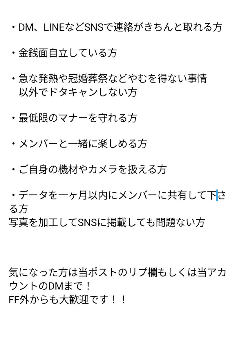 hinonuko_2434's tweet image. 【#cosplay / #コスプレ / 🌈🕒️】
8/30 (土)江ノ島コスプレ祭にて
rfmoアニカフェ衣装併せをやるにあたり、カメラマンさん一名を募集します!
参加費はレイヤー側で負担します!!
気になった方はDMかリプでご連絡ください!
#併せ募集
#カメラマンさん募集
#拡散希望RPご協力お願い致します