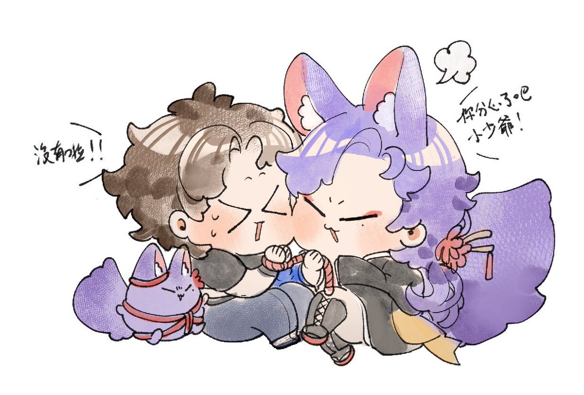 SadAdrian's tweet image. (玖エイ)
感覺某狐越來越會撒嬌了