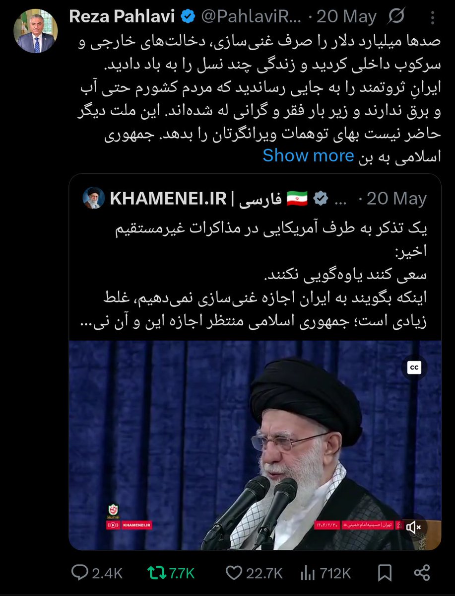 khan_officiale's tweet image. معمولا پست های شاهزاده رو ریت و لایک می کنم اما بعد از مدتی میام می بینم ریت هست اما لایک نیست!
قضیه چیه؟
#همکاری_ملی