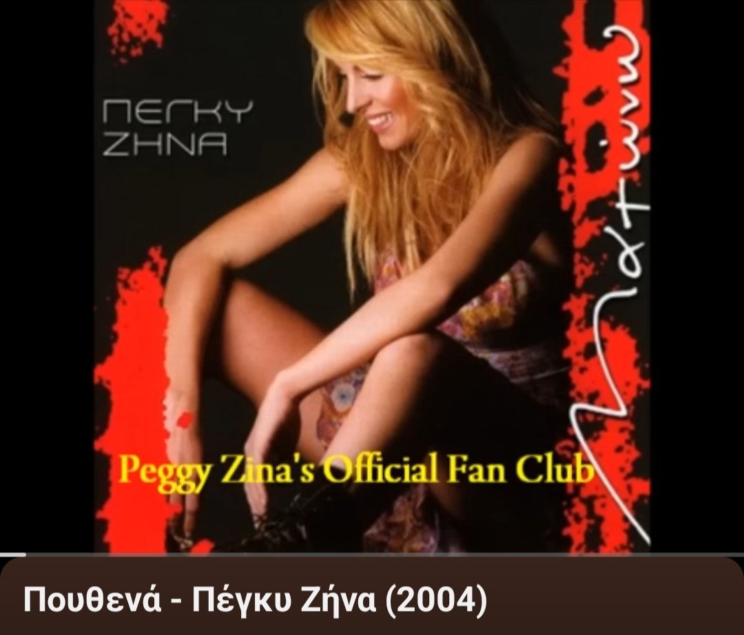 simplyG45's tweet image. Δεν θα πας...
Δεν θα πας πουθενά
#PAOKFC #PAOK #Konstantelias
