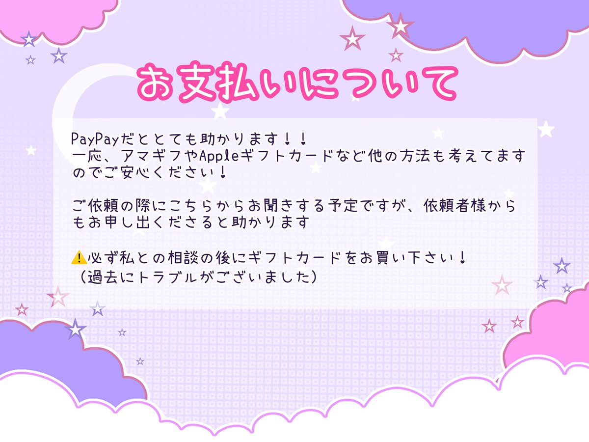 kyogen_TRA's tweet image. 〜 #イラスト依頼 についてのご案内〜

イラスト依頼の受付始めます！！
コンパス民向けのおトクな割引プランもご用意しました✨✨

できる限り皆さんのご要望に沿うようにお作りいたします(❁ᴗ͈ˬᴗ͈)
ぜひ気軽にご相談くださいな！

気になる方は私のDMまで✧︎*📨

※返信は2,3日以内にお願いします