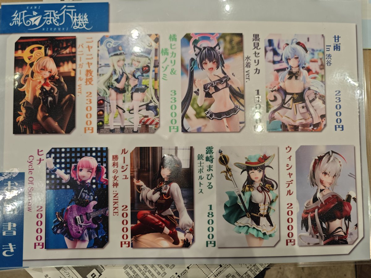 sougetsu_aoki's tweet image. 今回のお品書きー
#WF2025S