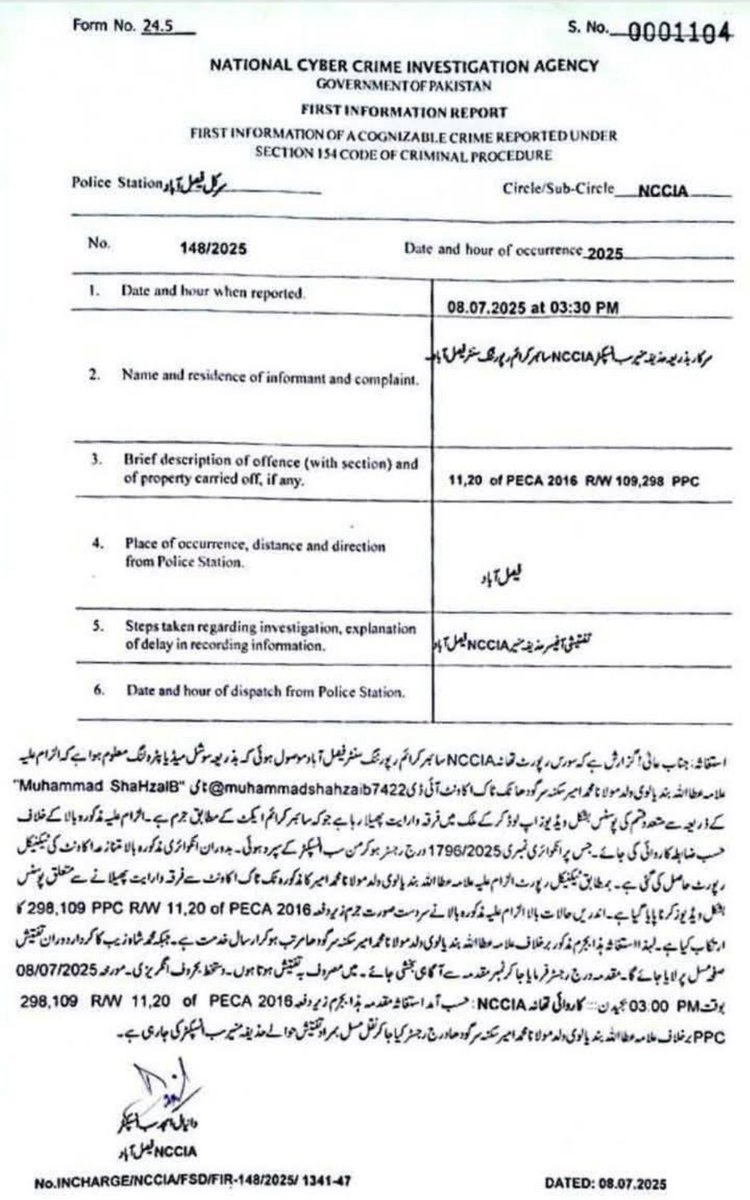 awaheedmurad's tweet image. انگریزی میں ایک لفظ ہے “ایبسرڈ” absurd ۔ اس کا معانی گوگل کر کے دیکھ لیجیے۔
دو ہفتے قبل لاہور کے ایک یوٹیوبر پر مسلمانوں نے مقدمہ درج کیا کہ اُس نے یزید اور اُن کی آل کو گالی دی تو یہ توہین اور فرقہ واریت ہے۔
اب یہ ایف آئی آر شیئر کر کے بتایا جا رہا ہے کہ فیصل آباد میں ایک…