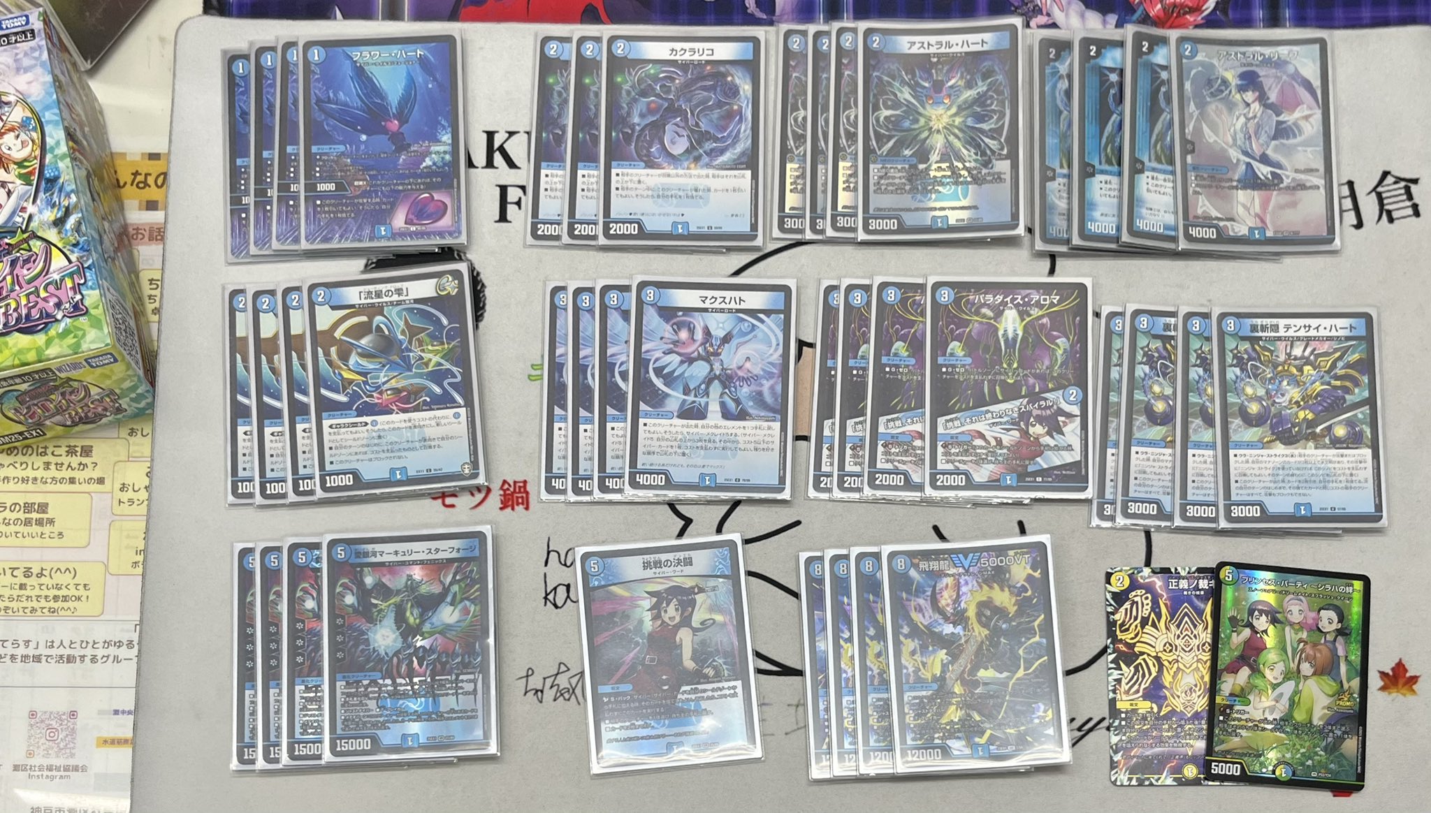 早い者勝ち‼️ メディエール　ガチデッキ スタートダッシュデッキ ビギニング：エルピス ｜ Z/X