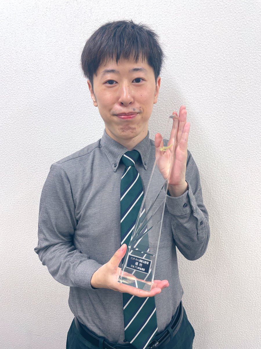 xremipanx's tweet image. インターネット麻雀日本選手権2025🀄️
優勝は、渡辺太プロでした!🐷✨️✨️✨️
おめでとうございます!👑
みんなめちゃくちゃ強かったああ!!
とても面白い決勝戦でした!
皆様お疲れ様でした😆✨️✨️✨️