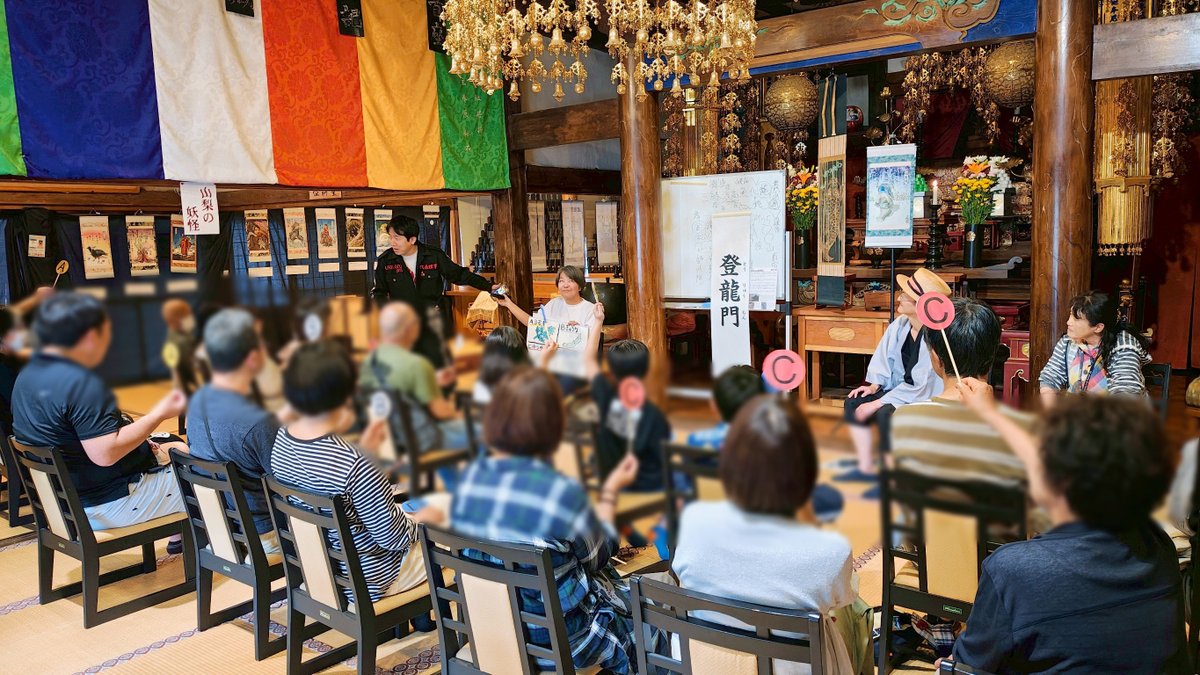 orochidou's tweet image. 『南山梨の妖怪展in金龍山常幸院』ではたくさんのご来場、あらためてありがとうございました〜!
#妖怪TALK